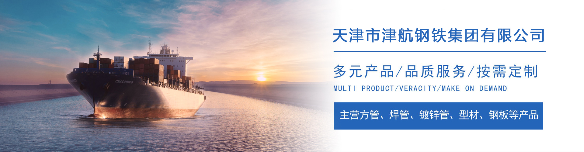 兴隆关于我们